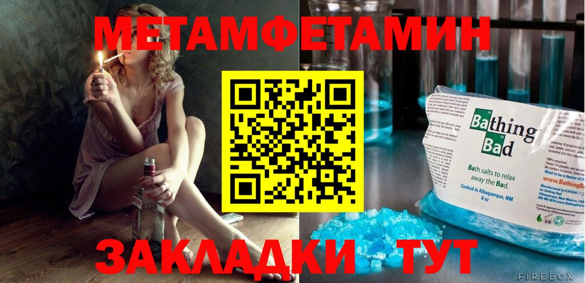 Amphetamine  АМФЕТАМИН VHQ  Вход с VPN  Новоуральск 