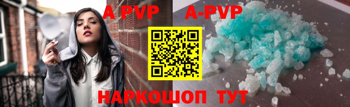 A PVP СК  A PVP мука  Альфа ПВП Соль  Вход с VPN  Альфа ПВП  Новоуральск 