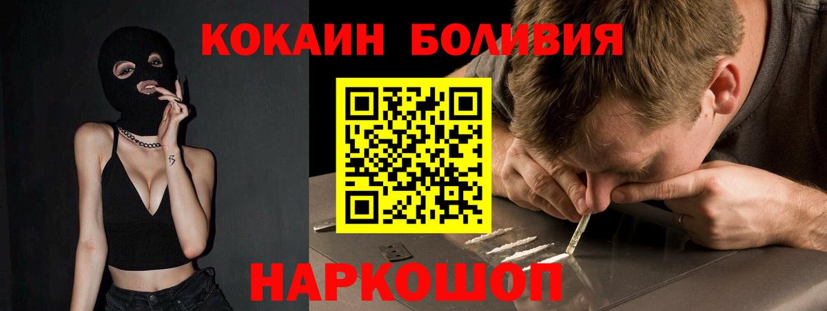 COCAIN 98% Новоуральск