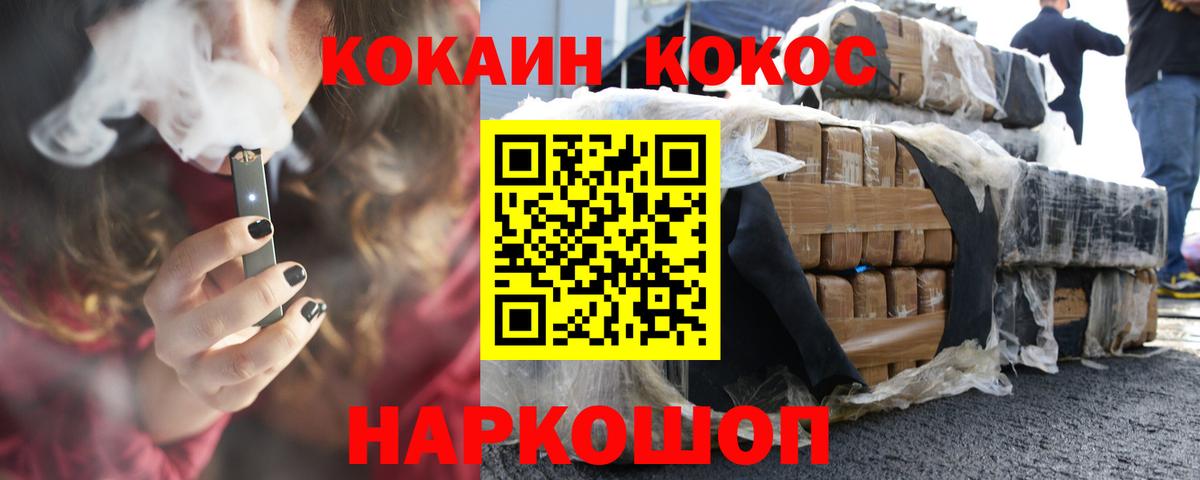 МЕФ кристаллы  Марихуана  Новоуральск  Вход с VPN  COCAIN 