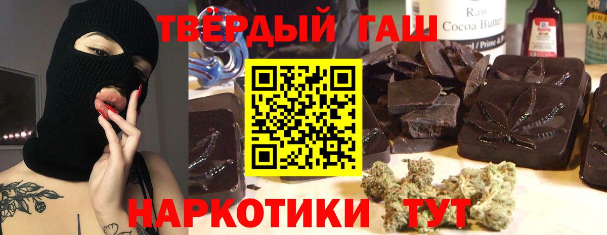 ГАШИШ VHQ  Вход с VPN  ГАШ VHQ  Новоуральск 