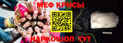 меф VHQ Будённовск