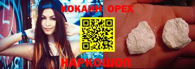меф VHQ Будённовск