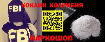 меф VHQ Будённовск