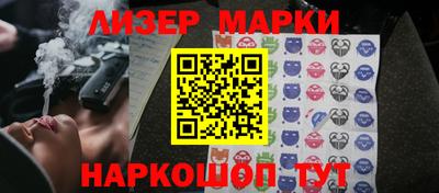 каннабис Бузулук