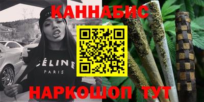 каннабис Бузулук