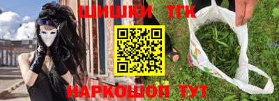 меф VHQ Будённовск