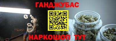 каннабис Бузулук