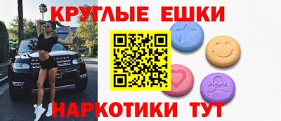 меф VHQ Будённовск