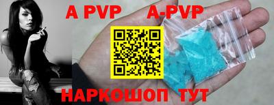 меф VHQ Будённовск