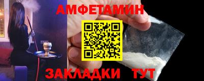 меф VHQ Будённовск