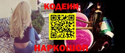 меф VHQ Будённовск