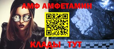 меф VHQ Будённовск