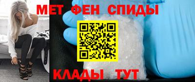 меф VHQ Будённовск