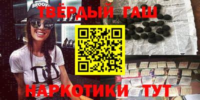 каннабис Бузулук