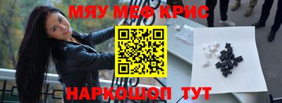 меф VHQ Будённовск