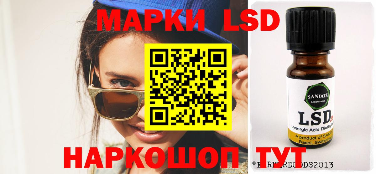 Лсд 25 экстази кислота  Вход с VPN  Новоуральск  LSD-25 экстази ecstasy 